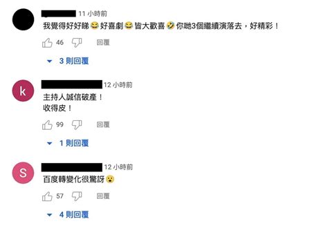 smart travel主持人|[smart travel]原來咁多on9 youtuber .